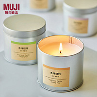 MUJI 無印良品 无印良品香氛蜡烛150g卧室卫生间除味家用室内持久香小资情调