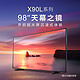SONY 索尼 XR-98X90L 98英寸 天幕之镜 动态控光 4K智能游戏电视