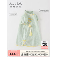 戴维贝拉(DAVE&BELLA)女童汉服童装宝宝连衣裙中大童衣服国风裙子夏装新款童裙凉感抗菌 荷花印花 130cm(建议身高120-130cm)