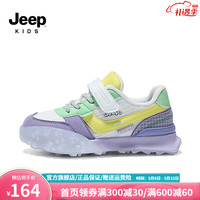 Jeep吉普儿童鞋男童运动鞋春夏新款2023轻便防滑女童鞋子魔术贴童鞋 白紫(春秋双网) 37 内长24CM