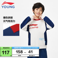 LI-NING 李宁 无帽运动服YWDT235