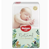 HUGGIES 好奇 森林密语 婴儿纸尿裤 NB60片