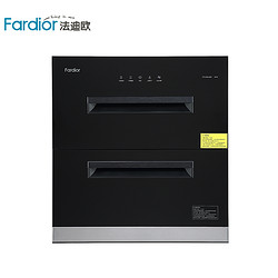 Fardior 法迪欧 二星级嵌入式消毒柜ZTD100A-B02 100升碗筷餐具厨房消毒碗柜 家用消毒柜