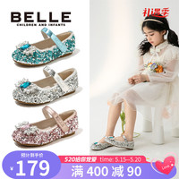 百丽(Belle)童鞋女童公主鞋2023春季新款时尚单鞋儿童水晶鞋亮片鞋小女孩皮鞋 粉色-DE3353 31码 适合脚长约19.3-19.9cm