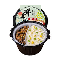 鲜道榜 东江酸菜鱼自热米饭  240g*2盒