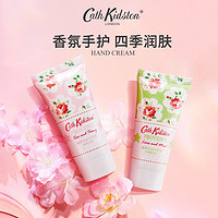 Cath Kidston CathKidston护手霜滋润保湿防干裂小支装