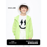 Little MO&CO. 凉感防晒服-little moco童装23夏装新款男女童长袖轻薄抗UV外套 青柠绿色 120/56