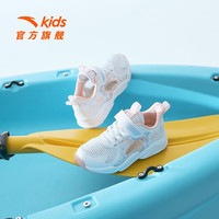 ANTA 安踏 儿童2023夏季包头沙滩鞋女小童旋钮网面运动凉鞋透气框子鞋 安踏白/藕橙色-1 28/17.5cm
