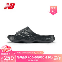 new balance 23年HUP系列男女鞋Fresh Foam潮流舒适时尚凉拖鞋SUFHUPK3