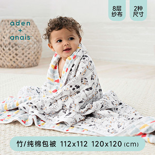 aden+anais 美国品牌 婴儿盖被新生儿被子宝宝纱布盖毯抱毯抱被