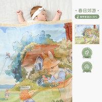 欧孕(OUYUN)婴儿盖毯新生儿毯子宝宝竹纤维纱布毛毯儿童午睡空调夏凉毯 春日郊游 145cmX110cm