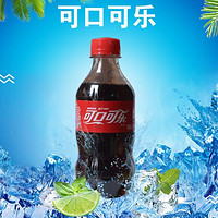 抖音超值购：可口可乐 碳酸饮料汽水 300ml*5瓶