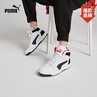 PUMA 彪马 官方 新款男女同款复古休闲板鞋 REBOUND 370913