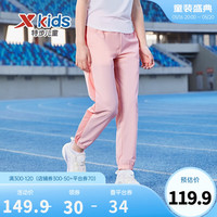 特步(XTEP)童装男童裤子2023夏季新款儿童女童薄款运动裤长裤休闲裤夏装 艳丽粉 170cm