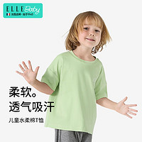 ELLE BABY 儿童T恤纯色纯棉透气中大童夏装薄款短袖上衣 蜜瓜绿 150码