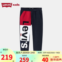 Levi's 李维斯童装男童撞色长裤2023春秋新款儿童休闲针织裤子 黑美人 110/50(4)