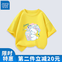 真维斯(Jeanswest)女童t恤夏季上衣2023年新款女孩半袖宝宝纯棉短袖夏天儿童童装 黄 J奶茶白兔 130cm