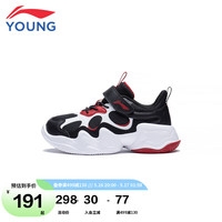 LI-NING 李宁 童鞋儿童运动鞋EVO赤焰男小童云科技耐磨轻质魔术贴休闲老爹鞋1