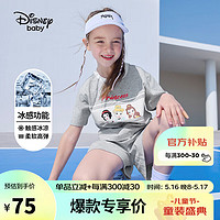 迪士尼（Disney）童装儿童女童短袖套装冰氧吧T恤运动裤两件套23夏DB321UE15灰160