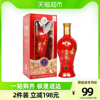 泸州老窖 52度陈藏老窖尚品500ml