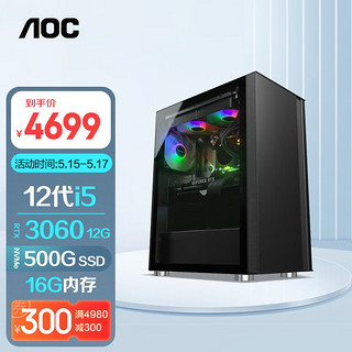 AOC 冠捷 916Pro 12代/13代i5 13400F/3060设计师游戏台式电脑主机 12代i5 RTX3060 12G丨特惠