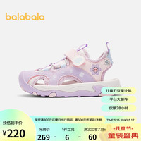 巴拉巴拉童鞋儿童运动凉鞋2023夏季女童甜美小童新款 粉紫70005 32码