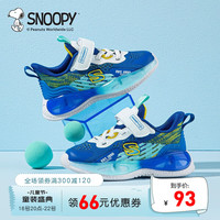 SNOOPY史努比童鞋男童运动鞋春夏网面透气儿童跑步鞋轻便软底女童鞋 深蓝蓝 26码内长约161mm