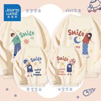 真维斯亲子装卫衣2023新款一家三口四口春季全家装母子装洋气上衣 奶油杏tqxd5 女宝140