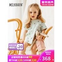 Milkbarn2023夏季新款女宝宝短袖短裤套装 1-3岁女童纯棉裙摆短裤T恤女孩 小菠菜 100cm