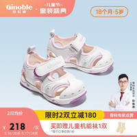 基诺浦 儿童凉鞋 2023夏季18月-5岁宝宝学步鞋 男童女童机能鞋GY1316白色/浅灰