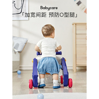 babycare婴儿学步车多功能手推车 防o型腿宝宝学走路儿童助步玩具 珀粉 学步+坐骑双模