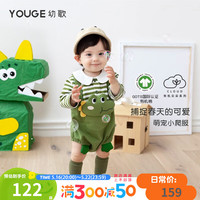 YOUGE幼歌 婴幼儿卡通假两件爬服2023春季新款宝宝萌趣可爱连体衣 绿白条 73cm