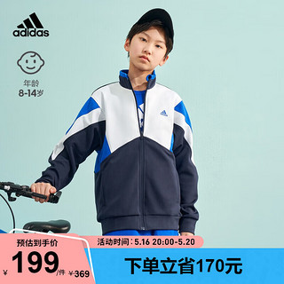 adidas阿迪达斯官方轻运动男大童装双面针织舒适运动立领夹克外套 传奇墨水蓝 140CM