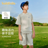 巴拉巴拉(BALABALA)巴拉巴拉儿童童装男童夏装套装女2023纯色亲子短袖两件套时尚