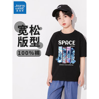 真维斯(Jeanswest)男童短袖2023新款儿童T恤男孩纯棉上衣中大童夏天休闲百搭半袖 拼贴宇航 130cm