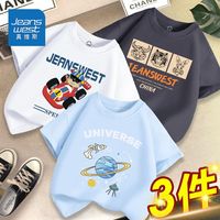 真维斯儿童t恤男童纯棉半袖夏季网红款中大童男孩上衣夏装透气潮 星空灰白色水蓝色fby6 120