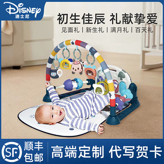 迪士尼新生婴儿早教玩具礼盒0到3个月6宝宝安抚床头摇铃满月礼物 米奇蓝丨牙胶手抓球+充电版