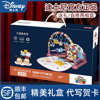 迪士尼新生婴儿早教玩具礼盒0到3个月6宝宝安抚床头摇铃满月礼物 米奇蓝丨牙胶手抓球+充电版