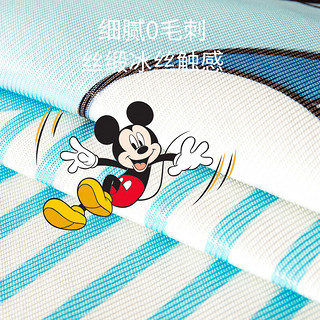 迪士尼（Disney）冰丝凉席儿童透气床席大号童床凉席宿舍席子宝宝夏季用品多种规格 星空维尼 90cm*200cm+枕套*1