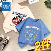真维斯儿童t恤男童纯棉半袖夏季网红款中大童男孩上衣夏装透气潮 杏色远峰蓝fby14 110