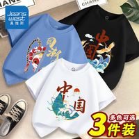 真维斯男童夏季纯棉短袖三件装国潮男孩童装夏天清凉透气上衣T恤 白色远峰蓝黑色WTW3 160