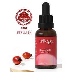 trilogy 萃乐活 轻盈玫瑰果油 30ml