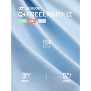 Q21天丝抑菌爬服新生儿婴儿A类宝宝连体衣服排汗透气哈衣春夏新 奶冻蓝 73cm