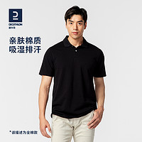 DECATHLON 迪卡侬 男子POLO衫 8203080 经典款