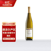 Mosel 摩泽尔 曼霍夫酒庄（QBA级） 摩泽尔产区 雷司令 9.5度半甜型白葡萄酒 750ml