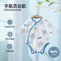 贝肽斯婴儿连体衣夏季薄款 新生儿纯棉包屁衣婴儿宝宝衣服 儿童长袖爬服 长袖-宇航员巡航 73cm
