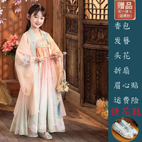 九能(jiuneng)汉服女童春秋季古装儿童中国风连衣裙小女孩唐装襦裙古风超仙夏装 连衣裙+大袖衫+绣花鞋+礼品 150