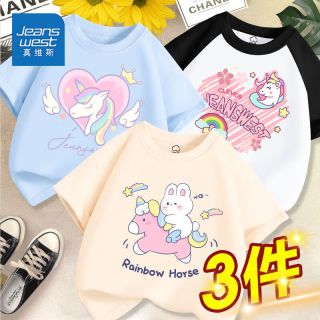 真维斯女童t恤短袖纯棉夏装中大童半袖夏季上衣小女孩五分袖薄款 PKL024 120