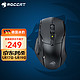 ROCCAT 冰豹 魔幻豹KONE AIR 无线酷玩版 鼠标 19000DPI