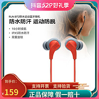 抖音超值购：JBL 杰宝 Endurance Run BT2入耳挂脖无线蓝牙运动耳机防水防汗长续航